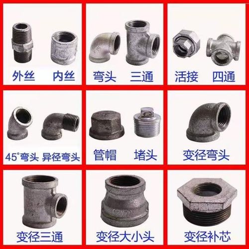 丝扣玛钢管件三通弯头外丝管古油任补心大小头活接双丝直古水暖件