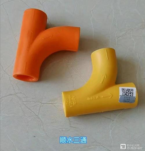 认识水暖件